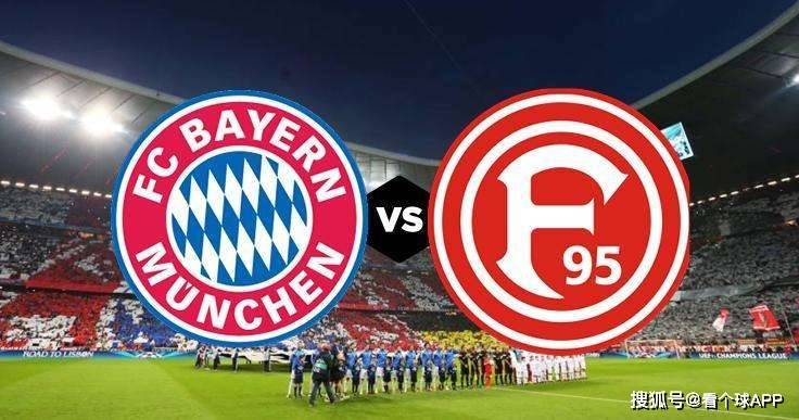  德甲第25轮拜仁多特积分差距缩至两分  