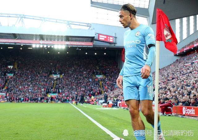  曼城B席圆月弯刀定乾坤 蓝月亮绝杀维拉续的统治